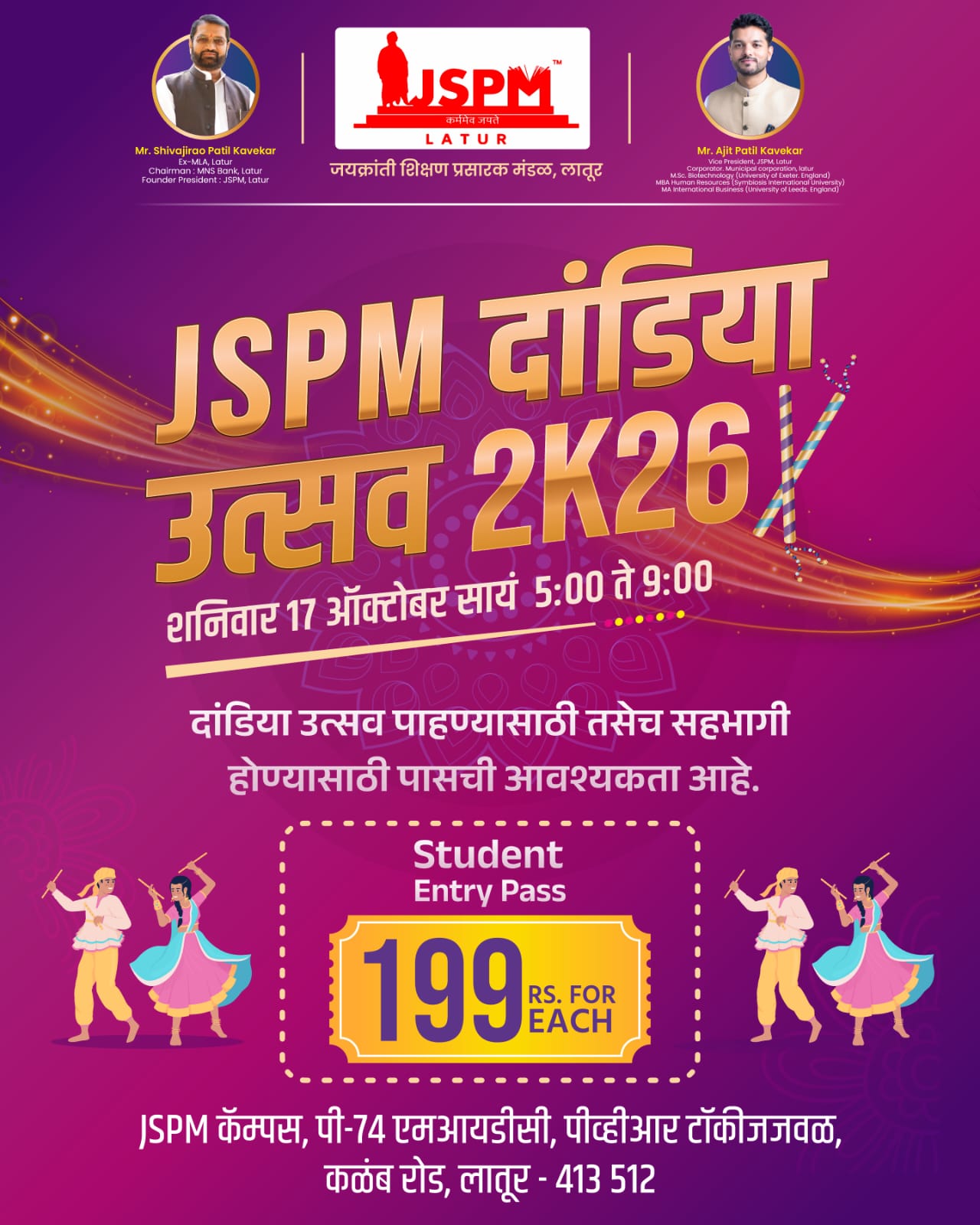 Dandiya Utsav Event